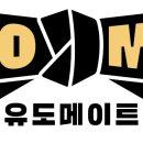 한성유도관 이미지