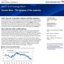 뱅크오브아메리카 리포트 전문 한국어 번역 이미지