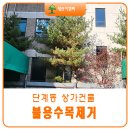 연세태산내과의원 이미지