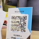 지니스안경원 온양관광호텔앞점 이미지