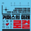 365커머스