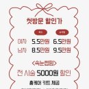 4394 | 송도 브로우펌 맛집 <무아베왁싱> 눈썹펌 후기❣️