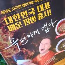 이비가짬뽕 부천역곡점 이미지