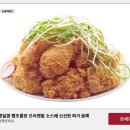 네네치킨 풍암점 네이버블로그