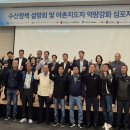수산의원 이미지