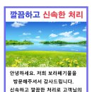 세신다방