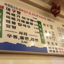 임가네해물천국 네이버블로그