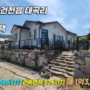 대곡2리 이미지