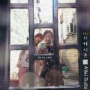 리베(LIEBE) 티스토리