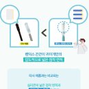 딕스 | 끈끈이 귀이개 2in1 추천, 아이 귀지 빼줄 때 좋은 렌딕스 귀이개 사용 후기