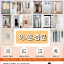 이원소프트 이미지