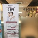 맘한의원 이미지