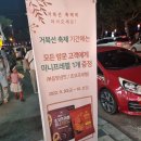낭만포차55번쫑포상회