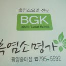 명가농장 이미지