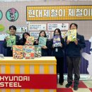 제철기획 AP신문