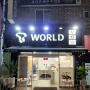 대도텔레콤