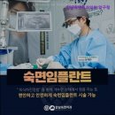 강남숙면치과의원 이미지