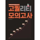 제이엔비인싸이트
