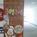 통3겹구이