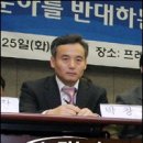 박창근 교수 "수심 6m=운하 상징적 단어" 이미지