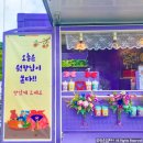 평택대동유치원 네이버블로그