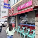 신짬 | 강릉 현지인 맛집 추천! 커피보다 유명한 신짬 짬뽕 솔직후기