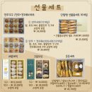 쟝블랑제리 - 서초구 신반포로 176 | 쟝블랑제리