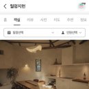 월령지헌 이미지