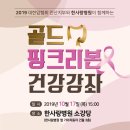 한사랑병원 이미지