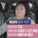 다정한요양병원 | 결혼지옥 지정석 부부 후기ㅣ소파 지킨 남편이 죽은 친구 아내와 외도까지...역대급 사연에 스튜디오...