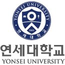 연세대학교 인권센터 이미지