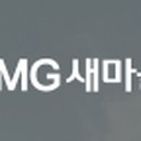 새마을금고 동구 본점 이미지
