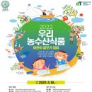 우리농수산 이미지