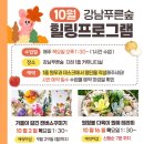 늘푸른한방병원 이미지