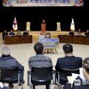 제40회 대야문화제 이미지