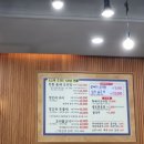 영산강오리탕첨단점 | 광주맛집 용두동 영산강오리