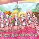 드림스토리(Dream Story)