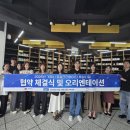 법인올담농원