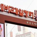 부곡1길 네이버블로그