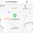 구로시장 이미지