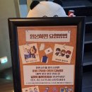 퍼즐펙토리 | [크라임씬 후기] 퍼즐팩토리 강남점 - 2008 살인사건