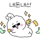 우종국시포차 이미지