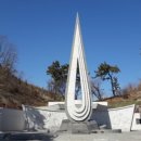 덕수공원(충혼탑부근) 이미지