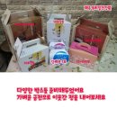 우리건강원 이미지