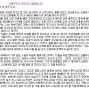 성주이씨 열녀문 이미지