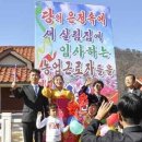 김정숙농장 이미지