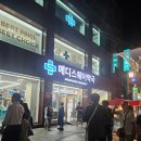 스퀘어365약국