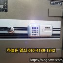 대일금고