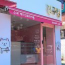 감구당 이미지