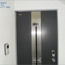 성일빌라 이미지